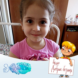 Добрые ботинки. Аня Головина